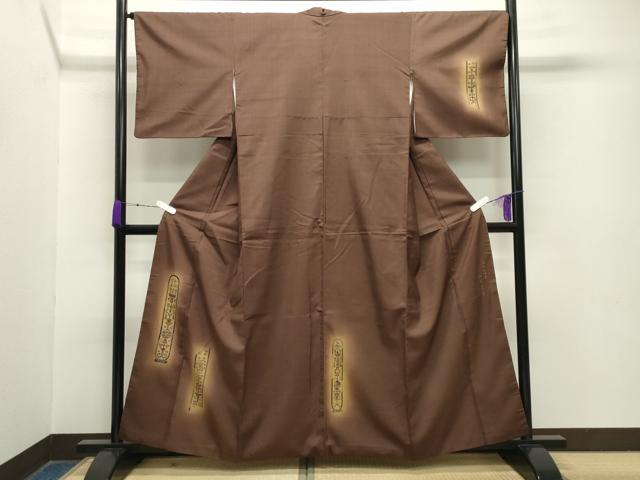 平和屋着物●訪問着 紬地 北野紅梅染 山本晃作 短冊花唐草文 暈し染め 金彩 正絹 逸品 CABA9704gh