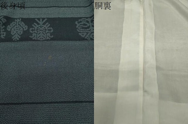 平和屋着物●本塩沢 横段吉祥文 正絹 逸品 CABA9712gh