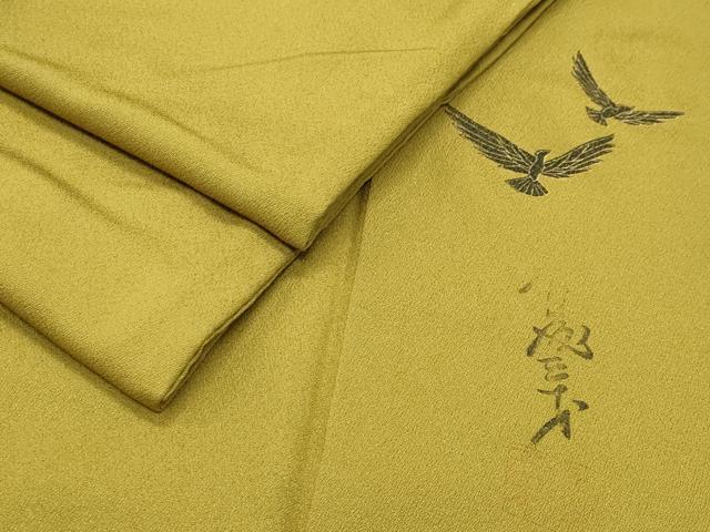 平和屋着物●染色作家 斉藤三才 色無地 菜種油色 正絹 逸品 CABA9791gh