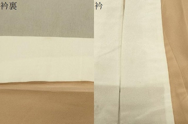 平和屋着物●長襦袢 無双仕立て 葡萄蔦の葉文 反端付き 正絹 逸品 CABA9875gh
