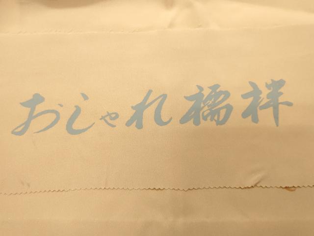 平和屋着物●長襦袢 無双仕立て 葡萄蔦の葉文 反端付き 正絹 逸品 CABA9875gh