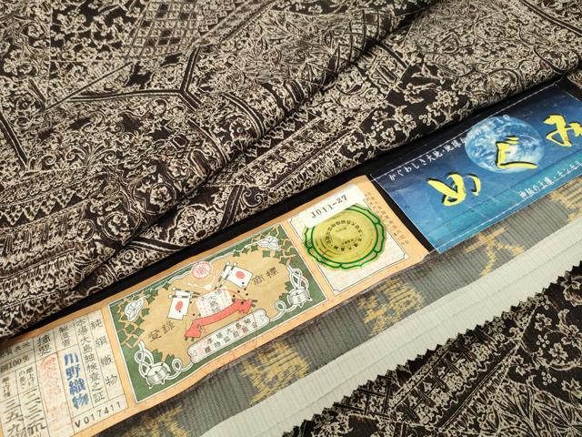 平和屋着物●本場縞大島紬　切嵌花唐草文　川野織物謹製　証紙付き　正絹　逸品　未使用　CABA9921gh 平和屋着物○本場縞大島紬 切嵌花唐草文 川野織物謹製 証紙