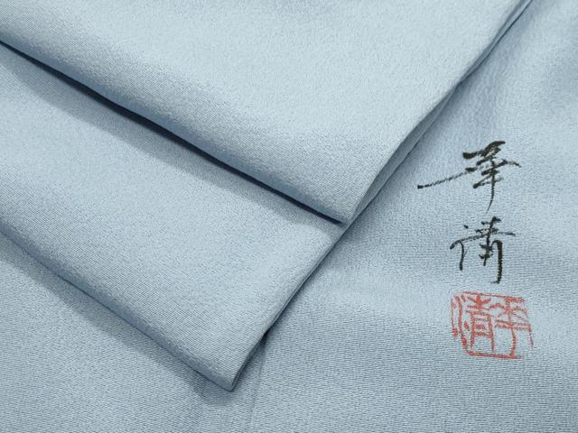 専用帯3745 2962 二点セット●染色作家 巨匠 前田華清 高級 正絹 落款 専用帯3745 2962 二点セット○染色作家 巨匠 前田華清 高級 正絹