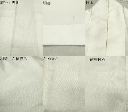 平和屋着物●男性 色紋付 羽織セット 菱地紋 洗える着物 CABB0053gh