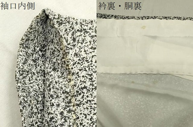 平和屋着物●訪問着 作家物 草花文 たたき染め 黒地 金彩 正絹 逸品 CABB0069gh