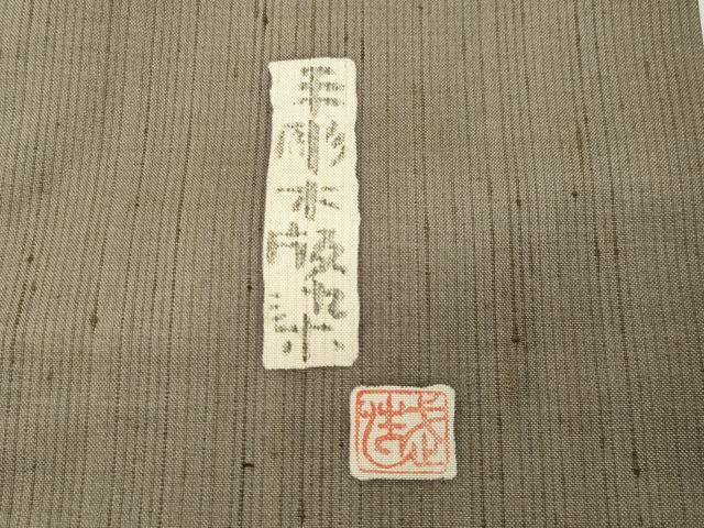 平和屋着物●手彫木版染 佐伯武晴 訪問着 紬地 風景飛鳥文 正絹 逸品 CABB0195gh