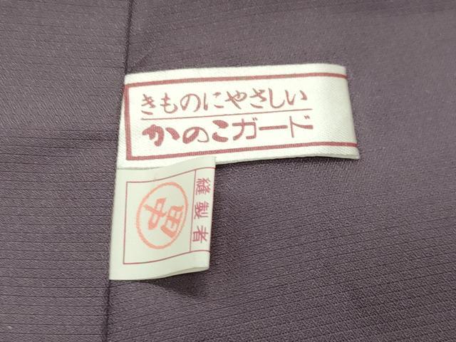 平和屋着物●手彫木版染 佐伯武晴 訪問着 紬地 風景飛鳥文 正絹 逸品 CABB0195gh