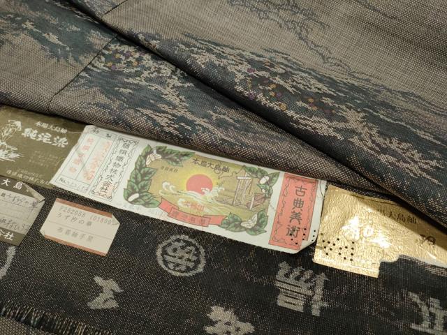 平和屋着物●都喜ヱ門 本場大島紬 9マルキ 純泥染め うず汐の華 藤絹織物謹製 証紙付き 正絹 逸品 CABB0242gh