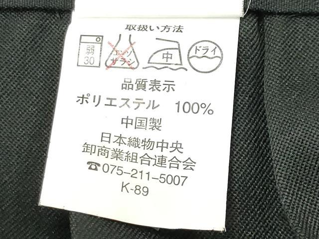 平和屋着物●女性 行灯袴 総刺繍 舞桜文 黒色 金糸 洗える着物 CABB0290gh