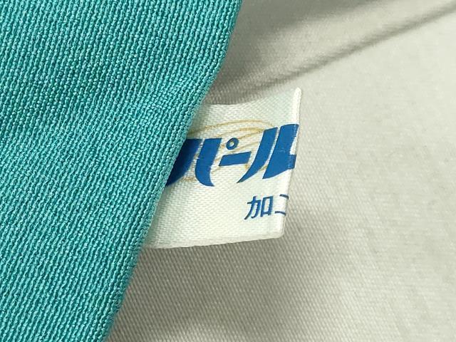 平和屋着物●訪問着 友禅 草花文 暈し染め 正絹 逸品 CABB0316gh