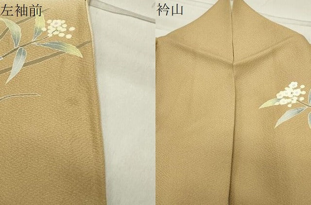 平和屋着物●訪問着 友禅 作家物 枝花文 暈し染め 正絹 逸品 CABB0320gh