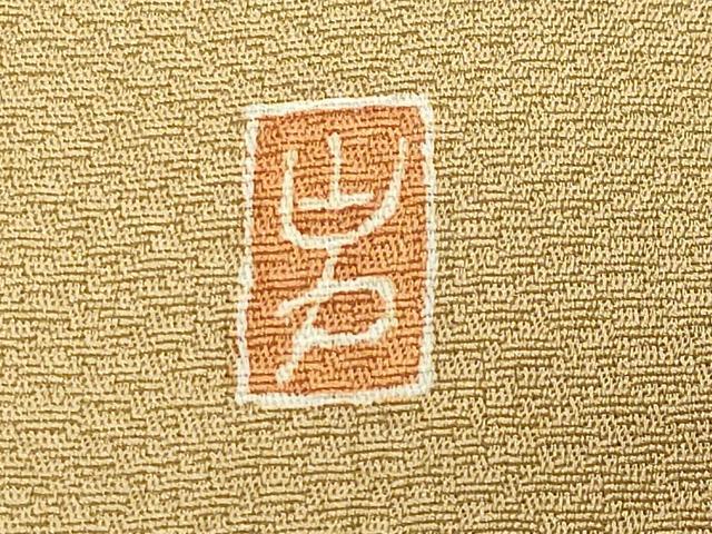 平和屋着物●訪問着 友禅 作家物 枝花文 暈し染め 正絹 逸品 CABB0320gh
