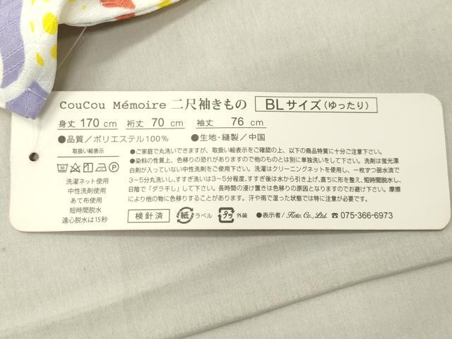 平和屋着物●小振袖 二尺袖 薔薇 洗える着物 未使用 CABB0364gh