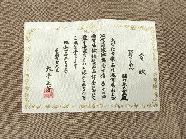 平和屋着物●上質な色無地 織部 白茶色 反端付き 正絹 逸品 CABB0369gh