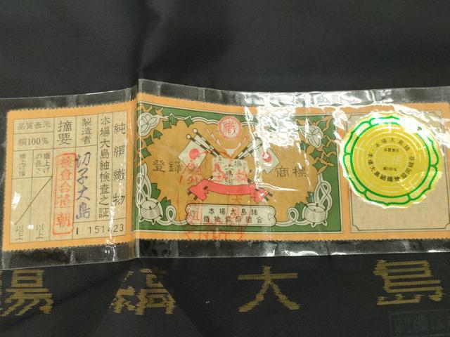 平和屋着物●中国三大刺繍スワトウ刺繍総刺繍訪問着本場縞大島紬結び紐花文金糸切子大島謹製証紙付き 正絹 逸品 未使用 CABB0370gh