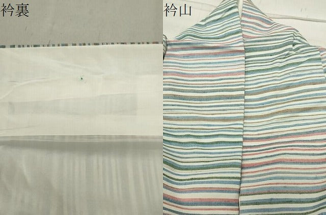 平和屋着物●上田紬 横段文 証紙付き 正絹 逸品 CABB0379gh
