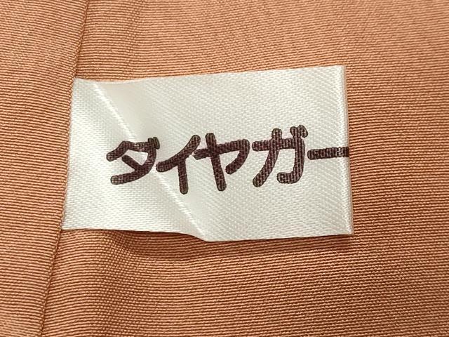 平和屋着物●訪問着 花唐草文 暈し染め 金彩 反端付き 正絹 逸品 CABB0380gh
