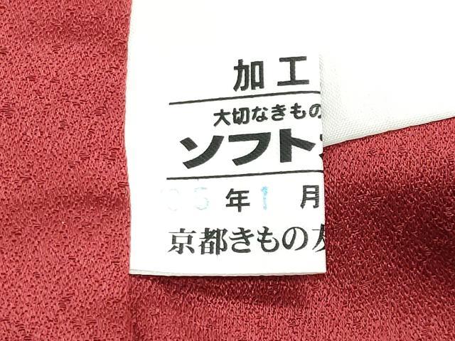 平和屋着物●豪華振袖 駒刺繍 宝尽くし舞桜文 暈し染め 金彩 京都きもの友禅扱い 正絹 逸品 CABB0387gh