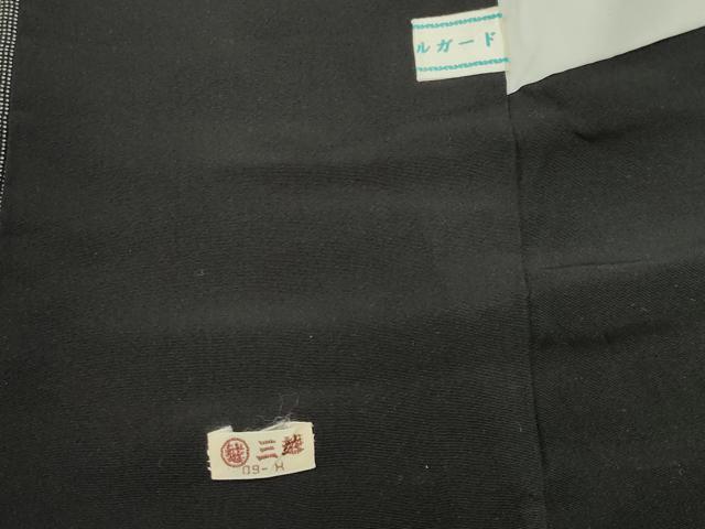 平和屋着物●小紋師 宍戸陵 江戸小紋 宝尽くし文 角通し 黒地 三越扱い 正絹 逸品 CABB0389gh