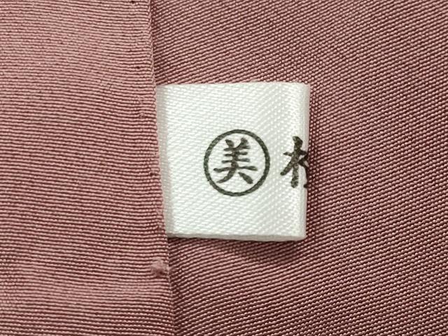 平和屋着物●上質な小紋 総絞り 麻の葉吉祥花文 黒地 正絹 逸品 未使用 CABB0395gh