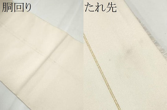 平和屋着物●爪掻き本綴れ 八寸名古屋帯 霞文 金銀糸 正絹 逸品 CABB0497hy
