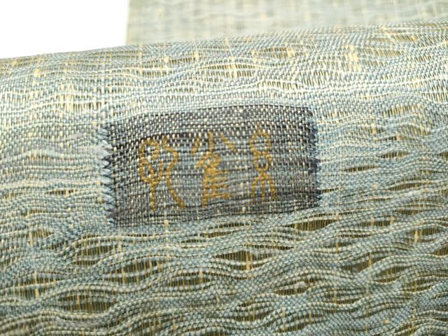 平和屋着物▽スリーシーズン 春夏秋 太鼓柄袋帯 作家物 すくい織 草花文 金糸 正絹 逸品 CABB0529hy