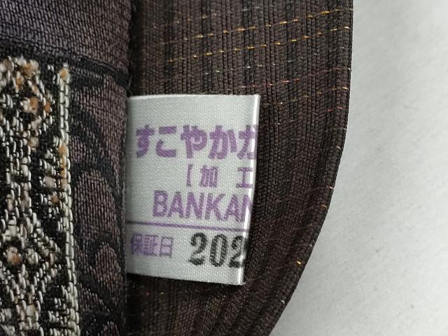 平和屋着物▽スリーシーズン 春夏秋 両面 全通柄袋帯 雪輪花唐草文 銀糸 正絹 逸品 CABB0648hy