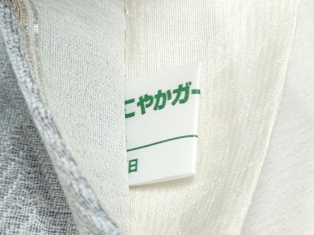 平和屋着物▽スリーシーズン 春夏秋 両方向 全通柄袋帯 流水枝梅文 風神雷神 銀糸 正絹 逸品 CABB0728hy