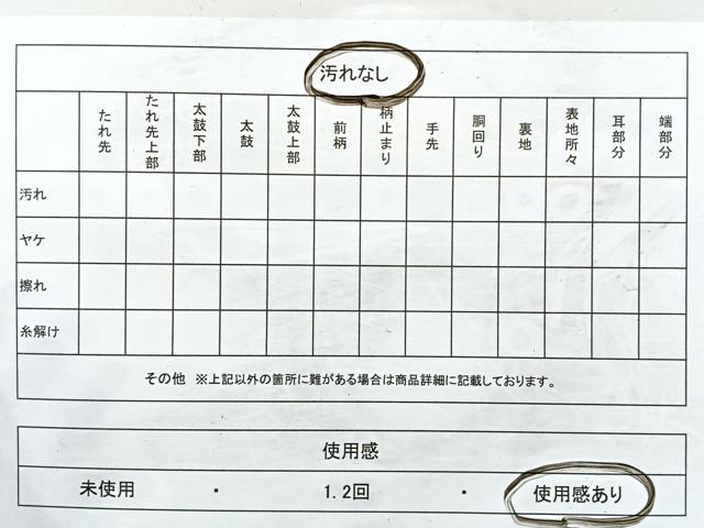 平和屋着物◎六通柄袋帯 雲取り吉祥花文 菊 金糸 正絹 逸品 CABB0936nb