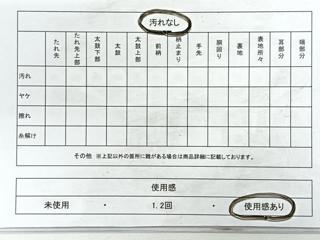 平和屋着物◎六通柄 本袋帯 草花文 正絹 逸品 CABB1020nb