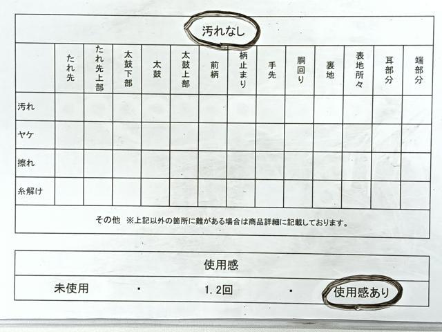 平和屋着物◎佐賀錦 六通柄袋帯 松皮菱草花文 金銀糸 正絹 逸品 CABB1033nb
