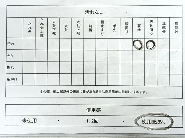 平和屋着物◎六通柄袋帯 吉祥花文 金銀糸 引箔 正絹 逸品 CABB1039nb