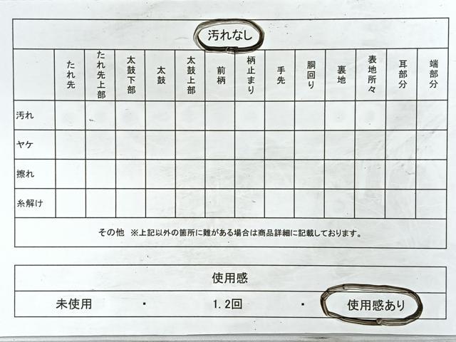平和屋着物◎六通柄袋帯 霞文 金銀糸 正絹 逸品 CABB1048nb