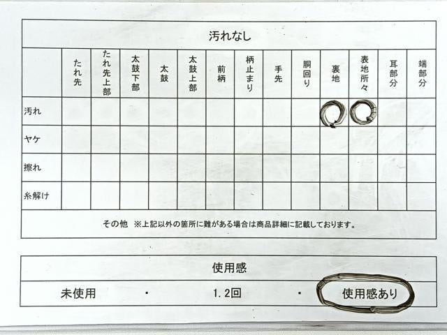 平和屋着物◎六通柄袋帯 唐織 推朱花鳥文 金銀糸 正絹 逸品 CABB1061nb