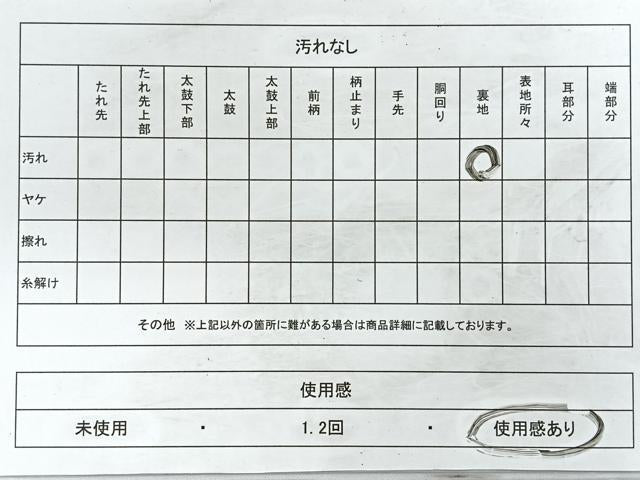 平和屋着物◎六通柄袋帯 草花文 銀糸 正絹 逸品 CABB1074nb