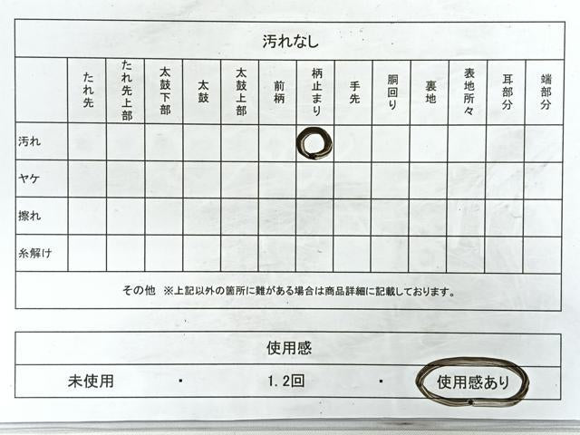 平和屋着物◎六通柄袋帯 唐織 飛鶴花文 銀糸 正絹 逸品 CABB1075nb