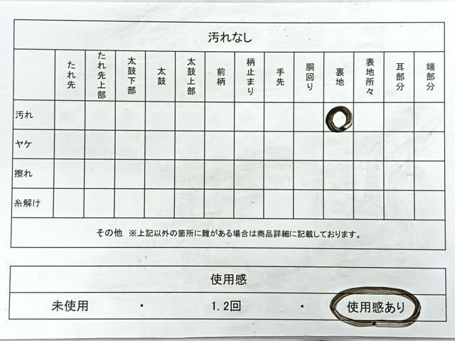 平和屋着物◎六通柄袋帯 舞花文 金銀糸 正絹 逸品 CABB1078nb