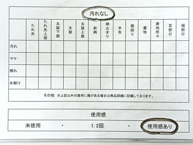 平和屋着物◎六通柄袋帯 更紗花文 引箔 正絹 逸品 CABB1102nb