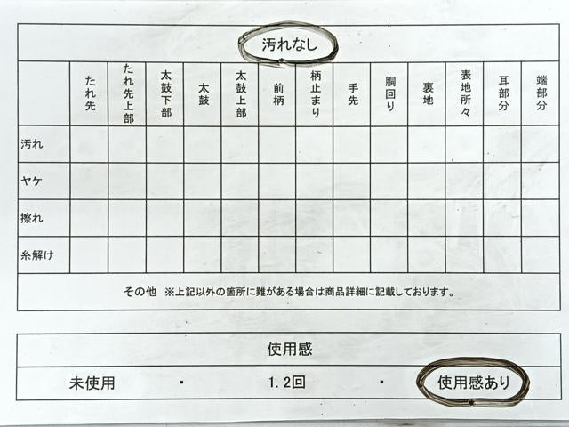 平和屋着物◎六通柄袋帯 流水花文 金糸 正絹 逸品 CABB1109nb