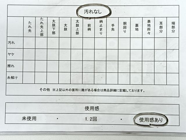 平和屋着物◎六通柄袋帯 唐織 地紙重ね花文 金銀糸 正絹 逸品 CABB1113nb