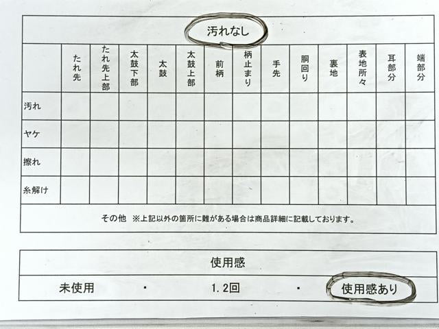 平和屋着物◎六通柄袋帯 唐織 花鳥文 金糸 正絹 逸品 CABB1147nb