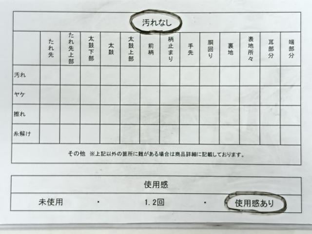 平和屋着物◎佐賀錦 六通柄袋帯 几帳花文 金糸 正絹 逸品 CABB1152nb