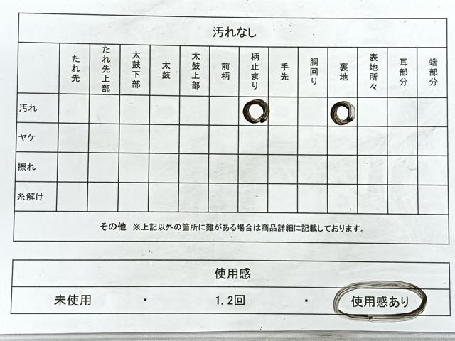 平和屋着物◎六通柄京袋帯 草花文 金糸 正絹 逸品 CABB1160nb