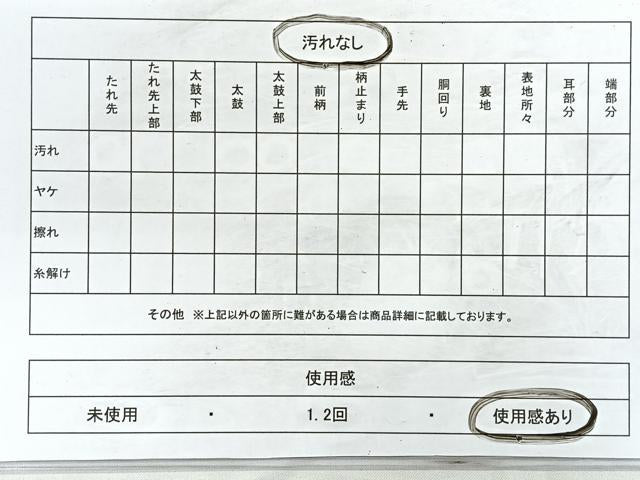 平和屋着物◎六通柄袋帯 唐織 立涌花文 黒地 金糸 正絹 逸品 CABB1167nb
