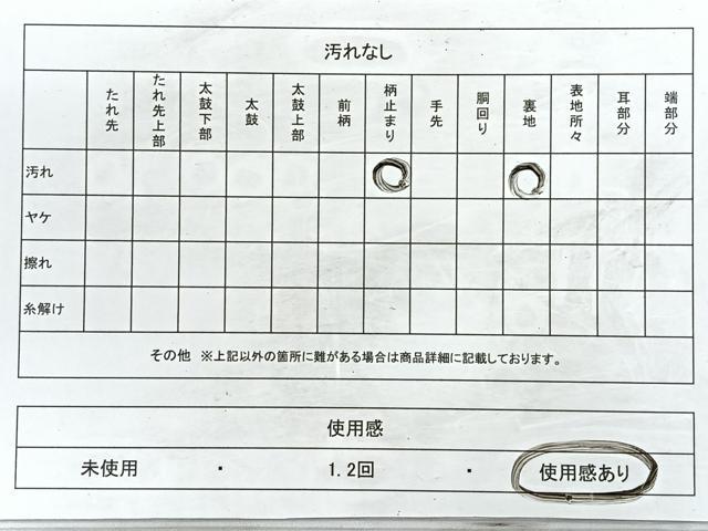 平和屋着物◎六通柄袋帯 流水枝松文 金銀糸 正絹 逸品 CABB1185nb