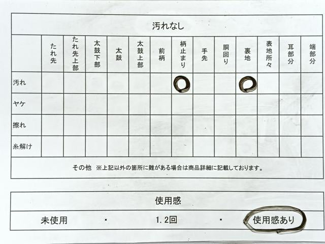 平和屋着物◎六通柄袋帯 文字文 金銀糸 正絹 逸品 CABB1194nb