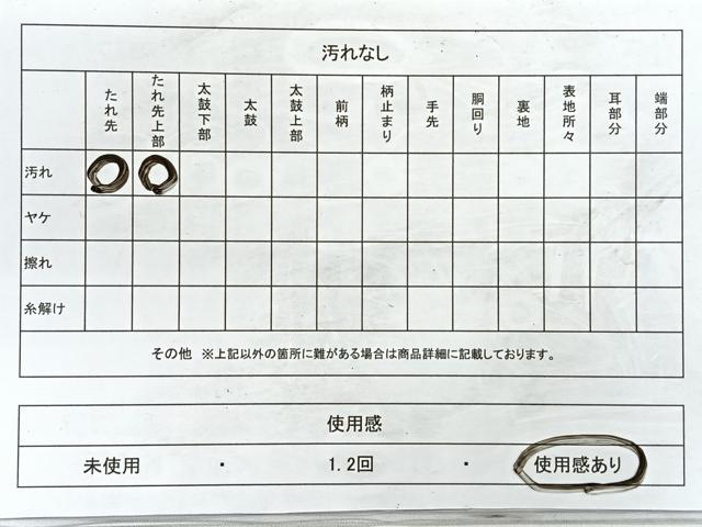平和屋着物◎太鼓柄袋帯 綴れ 抽象花文 正絹 逸品 CABB1196nb