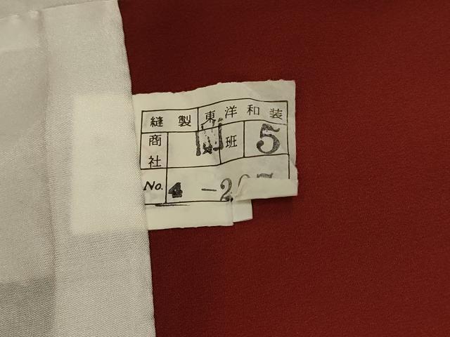 平和屋着物■小紋 吉祥芝草文 洗える着物 CABB1208in