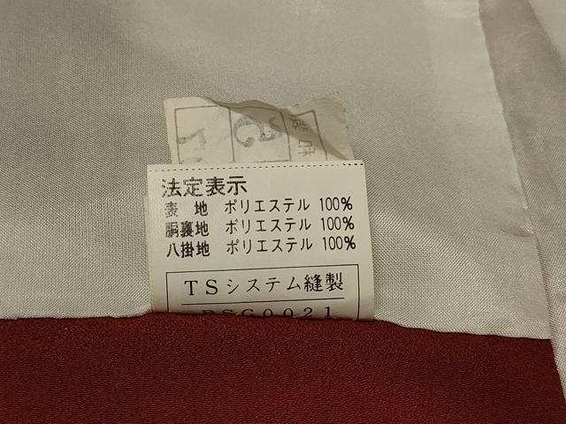 平和屋着物■小紋 吉祥芝草文 洗える着物 CABB1208in