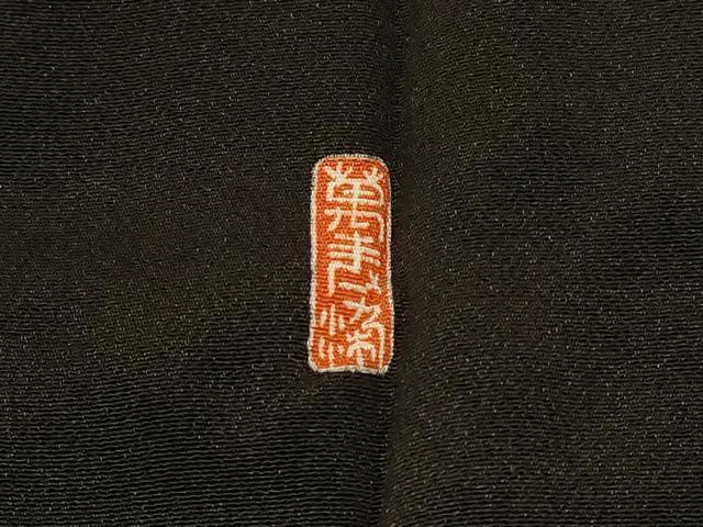平和屋着物■豪華黒留袖 駒刺繍 万寿染 飛鶴文 暈し染め 金彩 正絹 逸品 CABB1315in